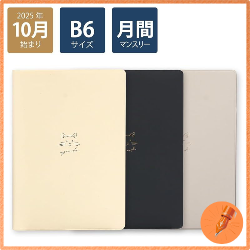 Labclipp 2026 B6 Monthly Planner Light Cat Series (Starting October 2025)