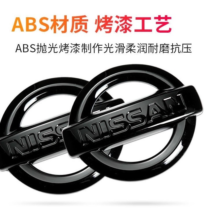 Nissan tiida Logo Xe Hơi Cho Nissan Logo Xe Nissan Thế Hệ 14 Mới Sylphy Teana Qijun Blue Bird Tiida 