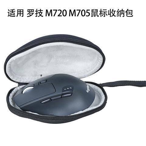 Thích hợp cho Logitech M720 M705 Túi đựng chuột Bluetooth không dây Hộp đựng chuột Hộp bảo vệ hộp bả