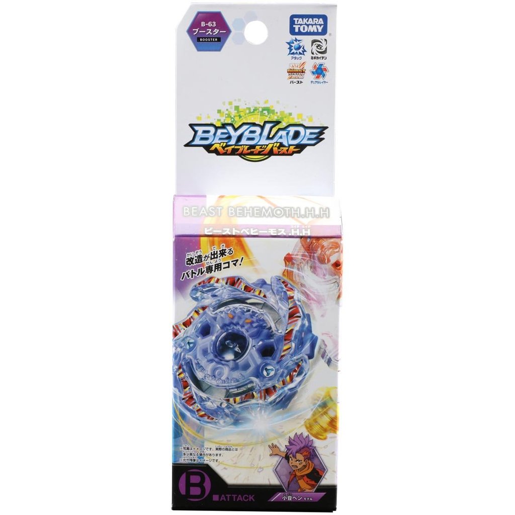 Beyblade Burst B-63 Beast Behemoth H.H: Unleash the Rampaging Beast