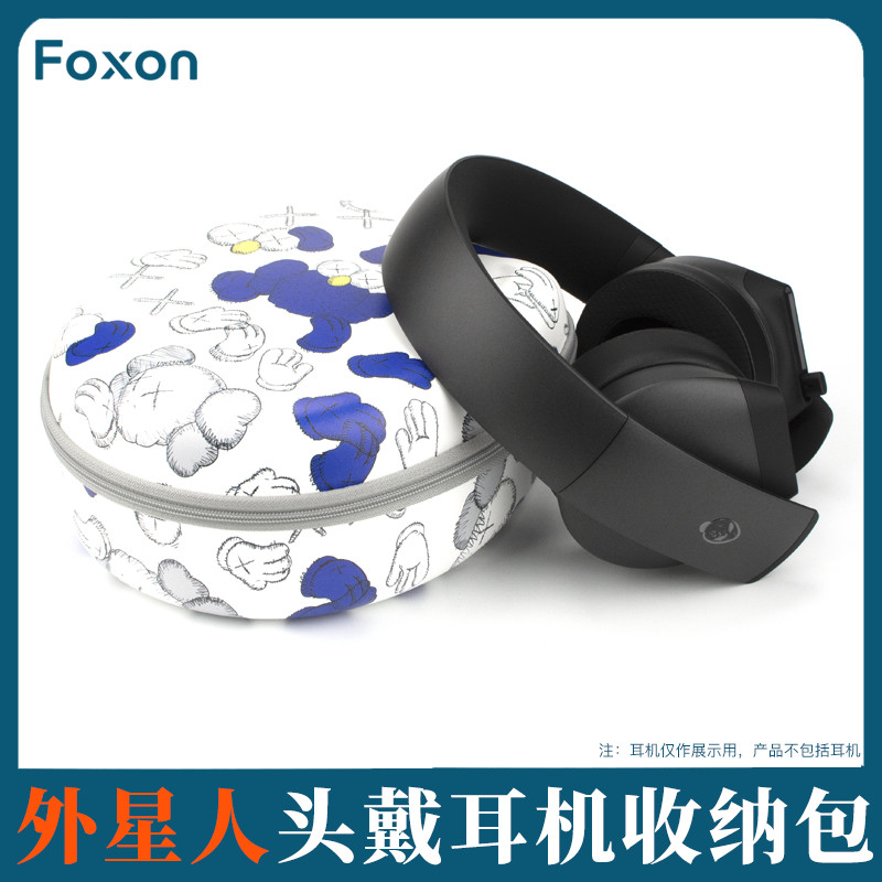 Túi đựng tai nghe siêu lớn Thích hợp cho người ngoài hành tinh AW920H Túi đựng tai nghe Bluetooth AW