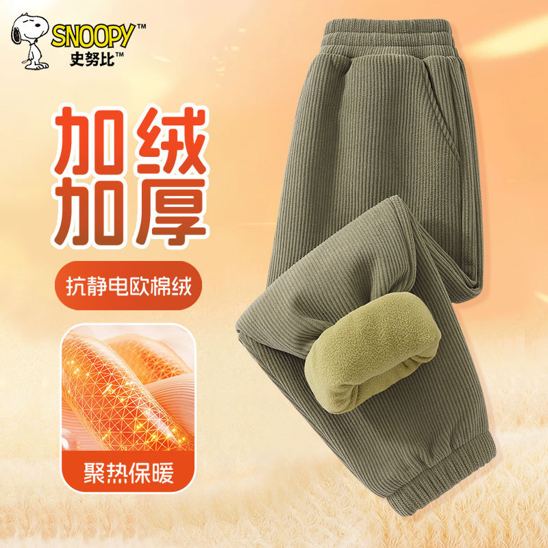 Snoopy Snoopy Quần Bé Trai 0 Lông Cừu Lót Dày Quần Thể Thao Trẻ Em Châu Âu Cotton Lông Cừu Quần Lớn 