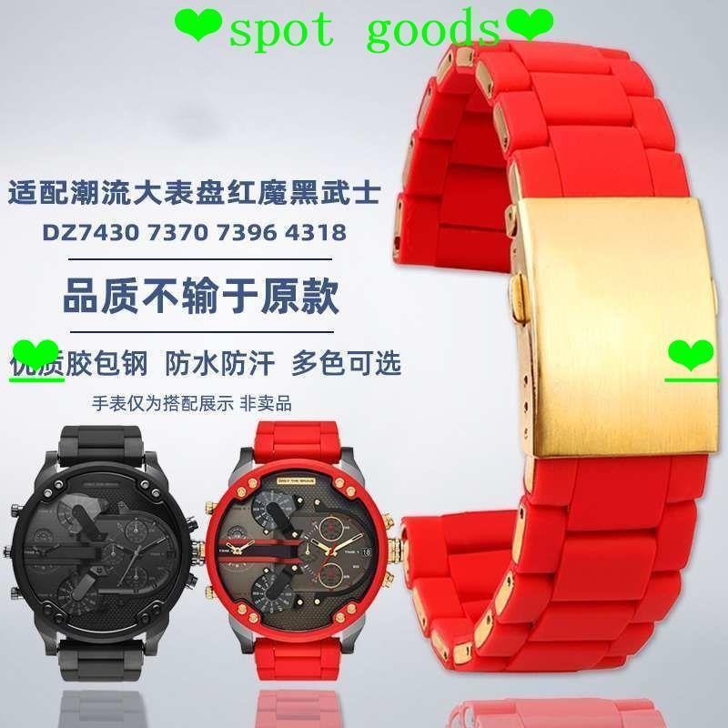 Dây đeo đồng hồ [Quà tặng miễn phí] Thích hợp cho dây đeo đồng hồ bằng thép mạ cao su Diesel DZ7370 