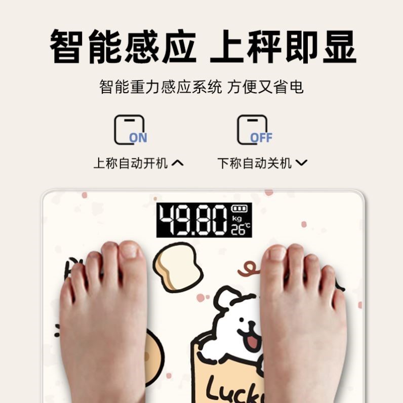 pin cân điện tử cân điện tử Line Puppy Body Fat Cân Nữ Ký Túc Xá Chuyên Dụng Trọng Lượng Thông Minh 
