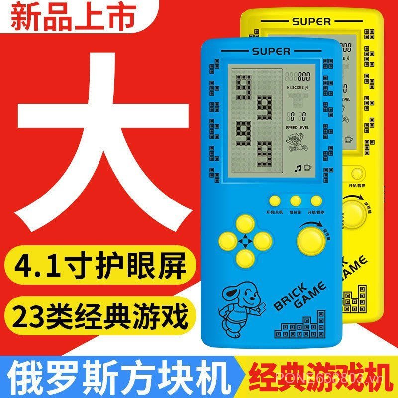 14cm Màn Hình Lớn Tetris Cầm Tay Cổ Điển Hoài Cổ Retro Sạc Sinh Viên Trẻ Em Chơi Game Đồ Chơi SPSS