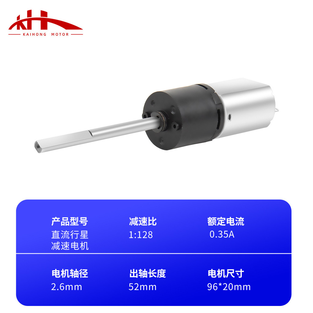 130 Planet Gear Motor N20 Brushed DC Gear Motor Motor Chăm sóc cá nhân Sắt uốn Micro Motor UIZY