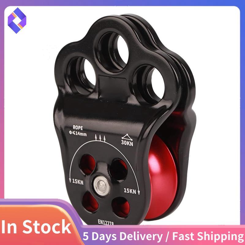 Ròng rọc vòng bi đôi Rock Rappelling Pulley Climber