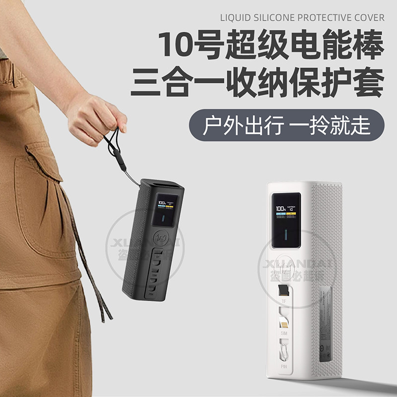 Thích hợp cho Vỏ bảo vệ bộ sạc CUKTECH GaN PB100P Phong cách mới CUKTECH GaN Sạc Silicone No. Hộp bả