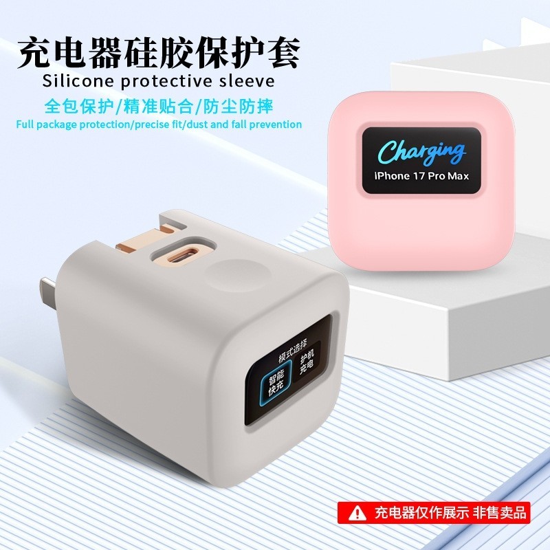 Thích hợp cho Anker Nano Bộ sạc an toàn Bộ sạc thông minh 45W Vỏ bảo vệ silicon màu trơn độc đáo Siê