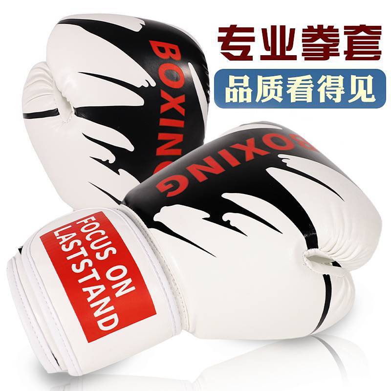 Professional Boxing Glove Adult Boys and Girls Sanda Thai Boxing Boxing Gloves Kids Breathable Train