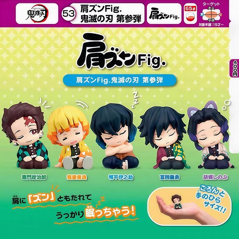 Tomi TOMY Gashapon Demon Slayer Vai sau No. 3 Đồ trang trí Tomioka Giyuu Tanjiro