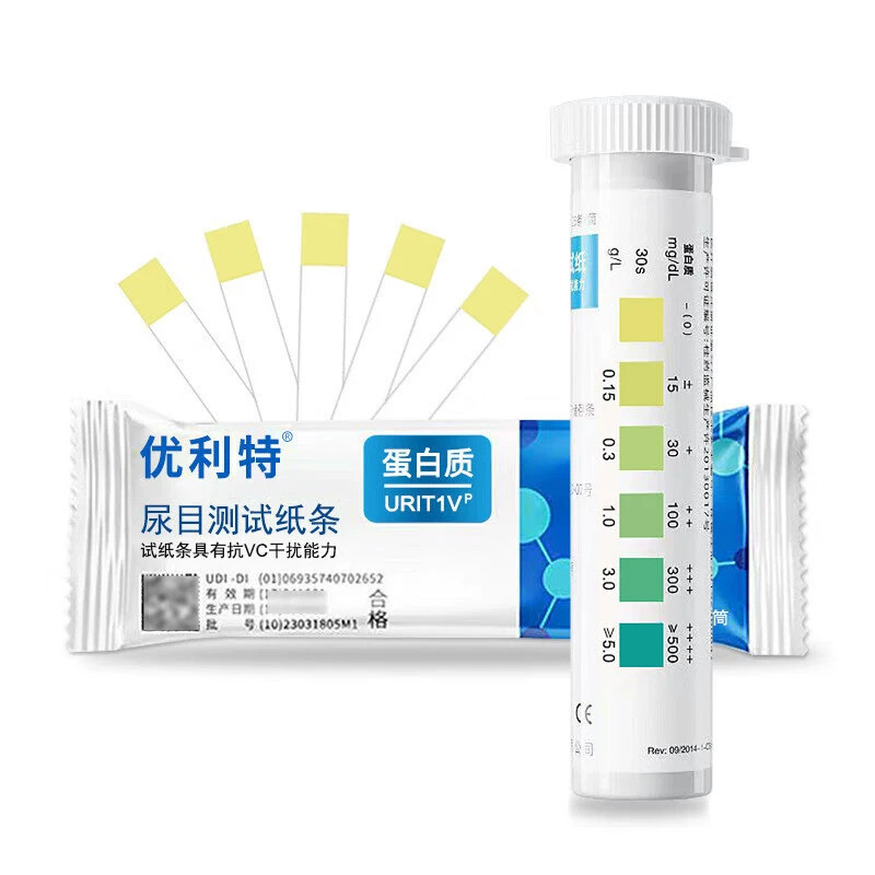 「Kiểm Tra Thận Tại Nhà Trong 5 Phút」Bộ Kít Xét Nghiệm Albumin Nước Tiểu Chuyên Dụng - Xét Nghiệm Alb