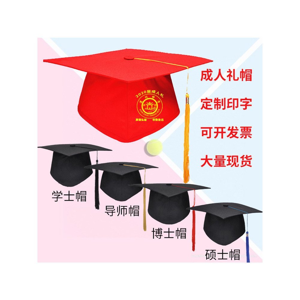 Mũ đa dụng cho người lớn: Huy hiệu trường học, mũ bác sĩ, mũ cử nhân, mũ học sinh trung học và mũ lễ