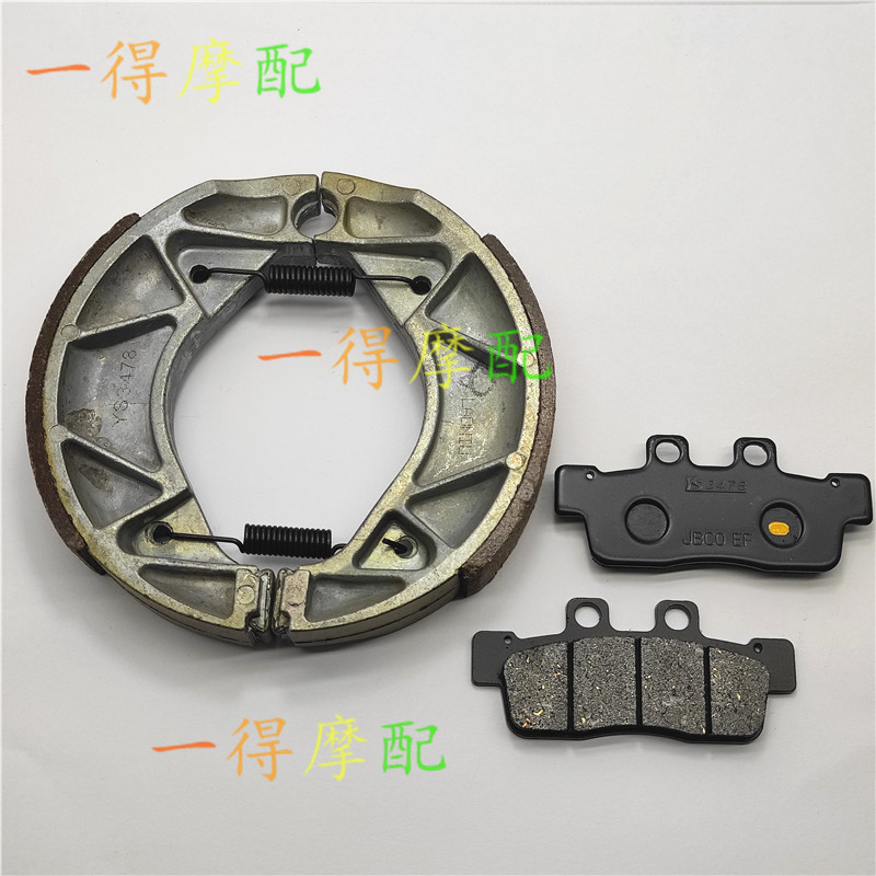 Thích hợp cho Yamaha GTR125 BWS125 New CYGNUS Thế hệ thứ hai CYGNUS Má phanh đĩa trước damaiya.th202