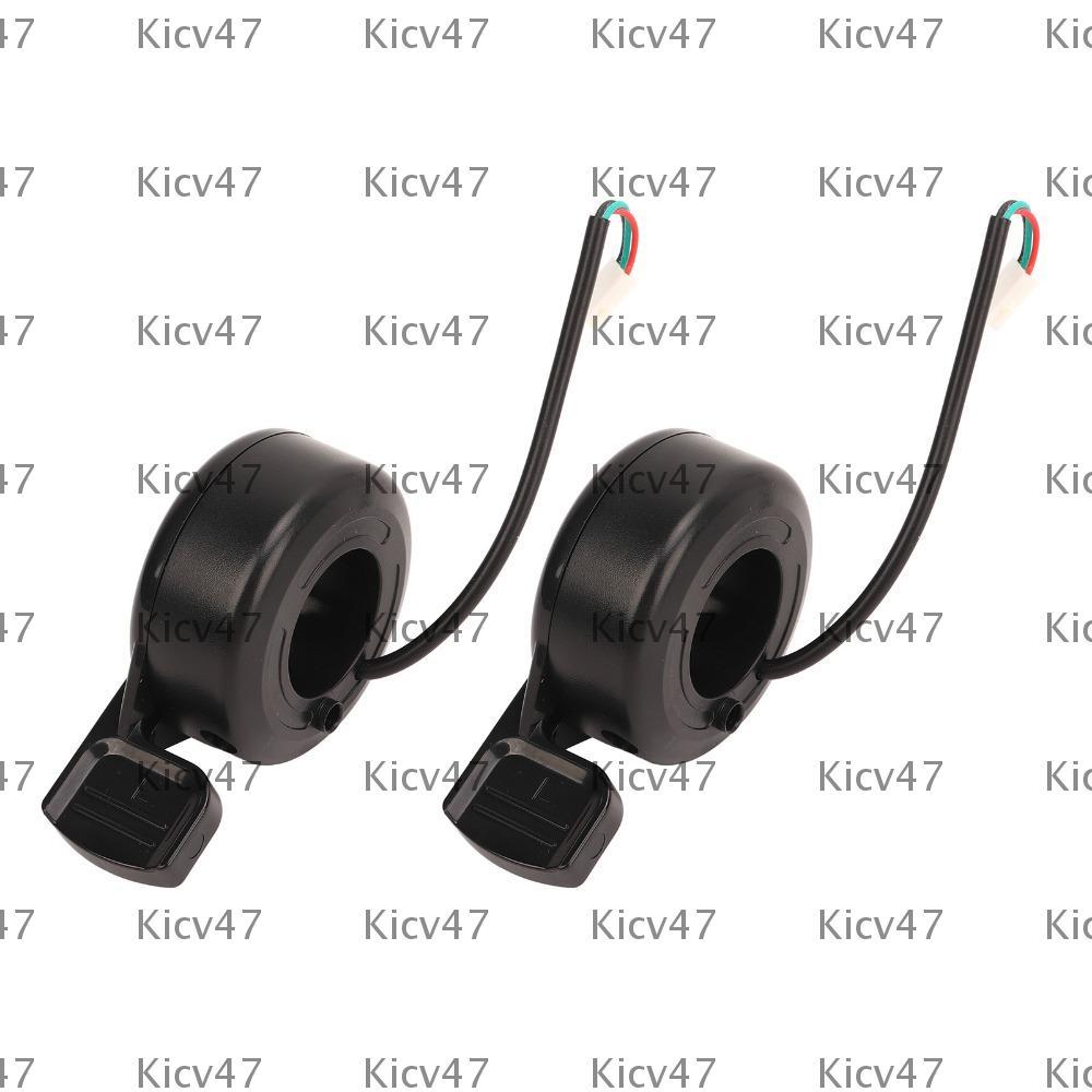 Phanh xe tay ga điện KICV và bướm ga ngón tay cái, bướm ga ngón tay bằng điện ABS màu đen, phanh xe 