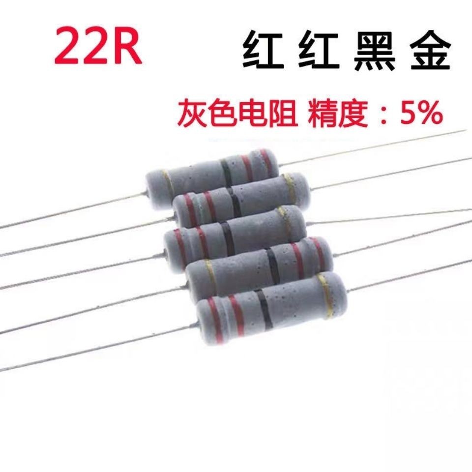 2W 22R 22 Euro 22Ω Nồi Cảm Ứng Máy Làm Sữa Đậu Nành Vòng Bốn Màu Phim Carbon Điện Trở Phim Vàng Khán