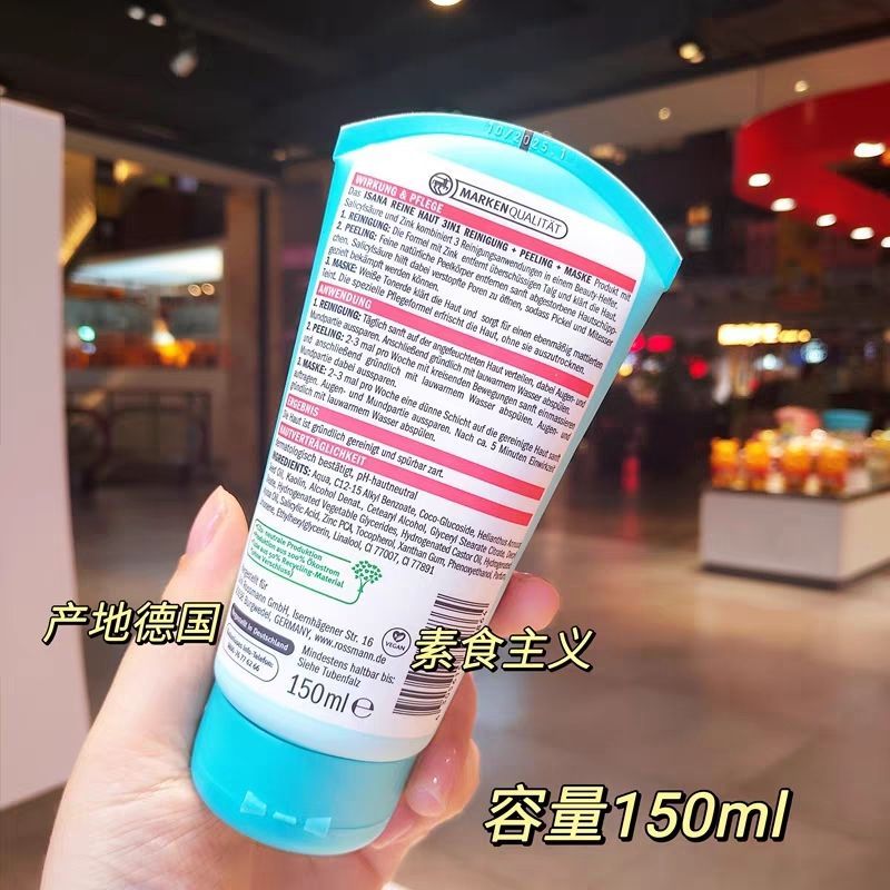 Đức ISANA Salicylic Acid Làm sạch tẩy tế bào chết Mặt nạ mụn đầu đen Ba trong Một Loại bỏ mụn Sữa rử