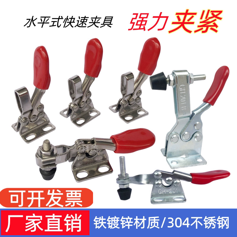 Xuất khẩu©Kẹp Nhanh GH201 Kẹp 201A Kẹp 201B Chuck 201C Giá Đỡ Thép Không Gỉ 225D Kẹp