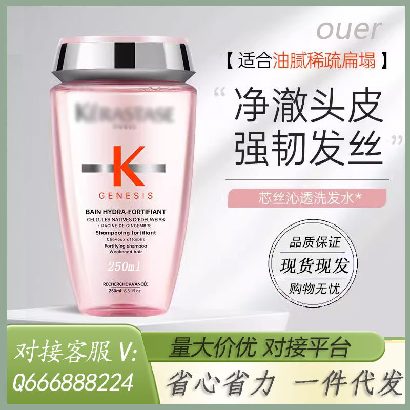 Spot Goods#Black Diamond Card250ML Ginger Shampoo for Smoothness and Anti-Itch with Black Diamond Sh