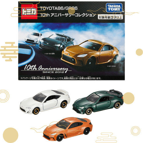 【Trực tiếp từ Nhật Bản】Takara Tomy 『Tomica Gift TOYOTA86 / GR86 10th Anniversary Collection』 xe mini