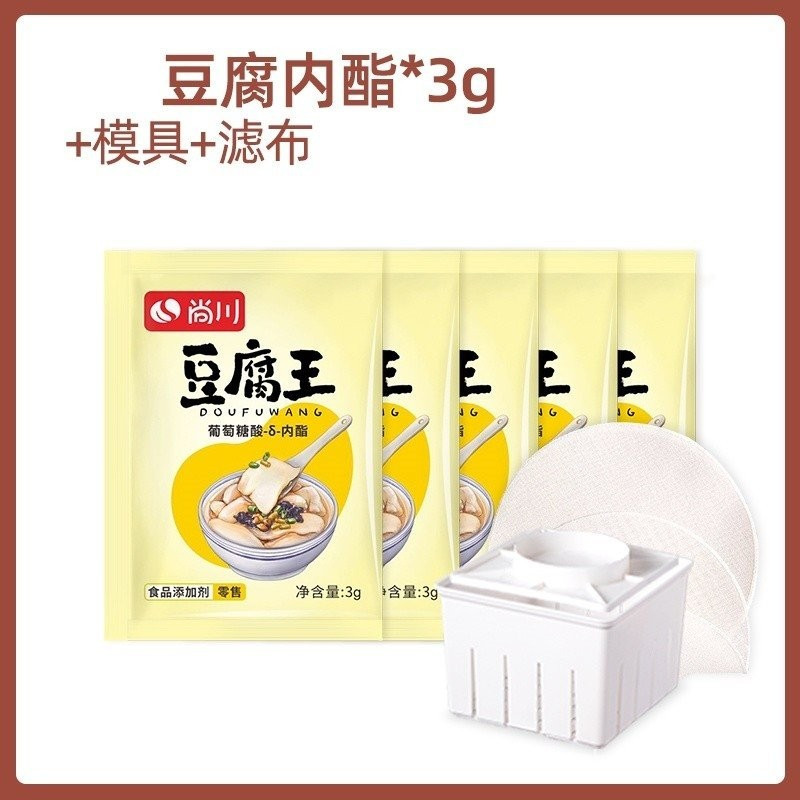 Coagulant-Tofu chất béo bên trong Đậu phụ King Chất béo bên trong Đậu phụ coagulant 2679 Bộ sưu tập 
