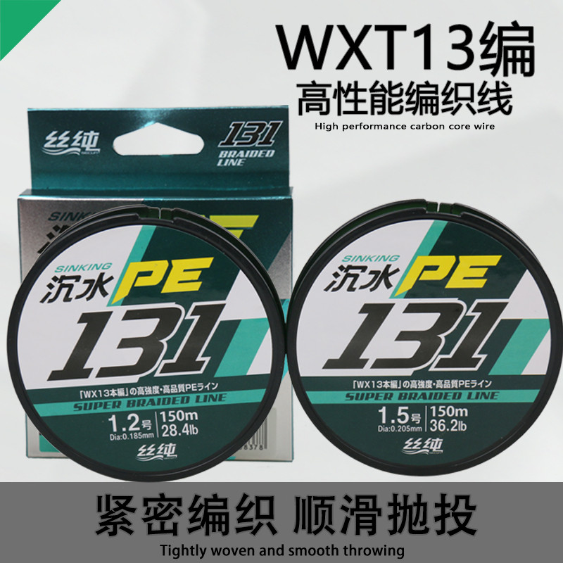 Đồng hồ chìm 131 Luya dây câu cá PE, lớp phủ Teflon siêu mịn, trượt êm