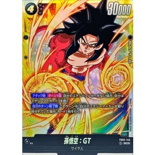 Son Goku: GT [SCR]{FB03-140} ｜Dragon Ball Fusion World DBFW｜From Japan
