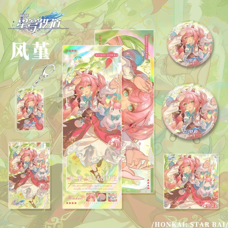 Trò Chơi Honkai Star Rail Hyacine Cosplay 6 Cái / bộ Huy Hiệu Laser Vé Bưu Thiếp Lomo Thẻ Acrylic Mó