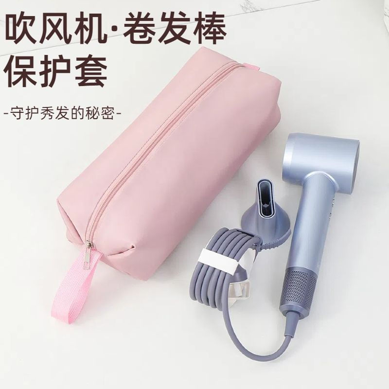 New Product#Applicable to Leifeng/ Dyson hair dryer storage bag for travel, curling iron and straigh