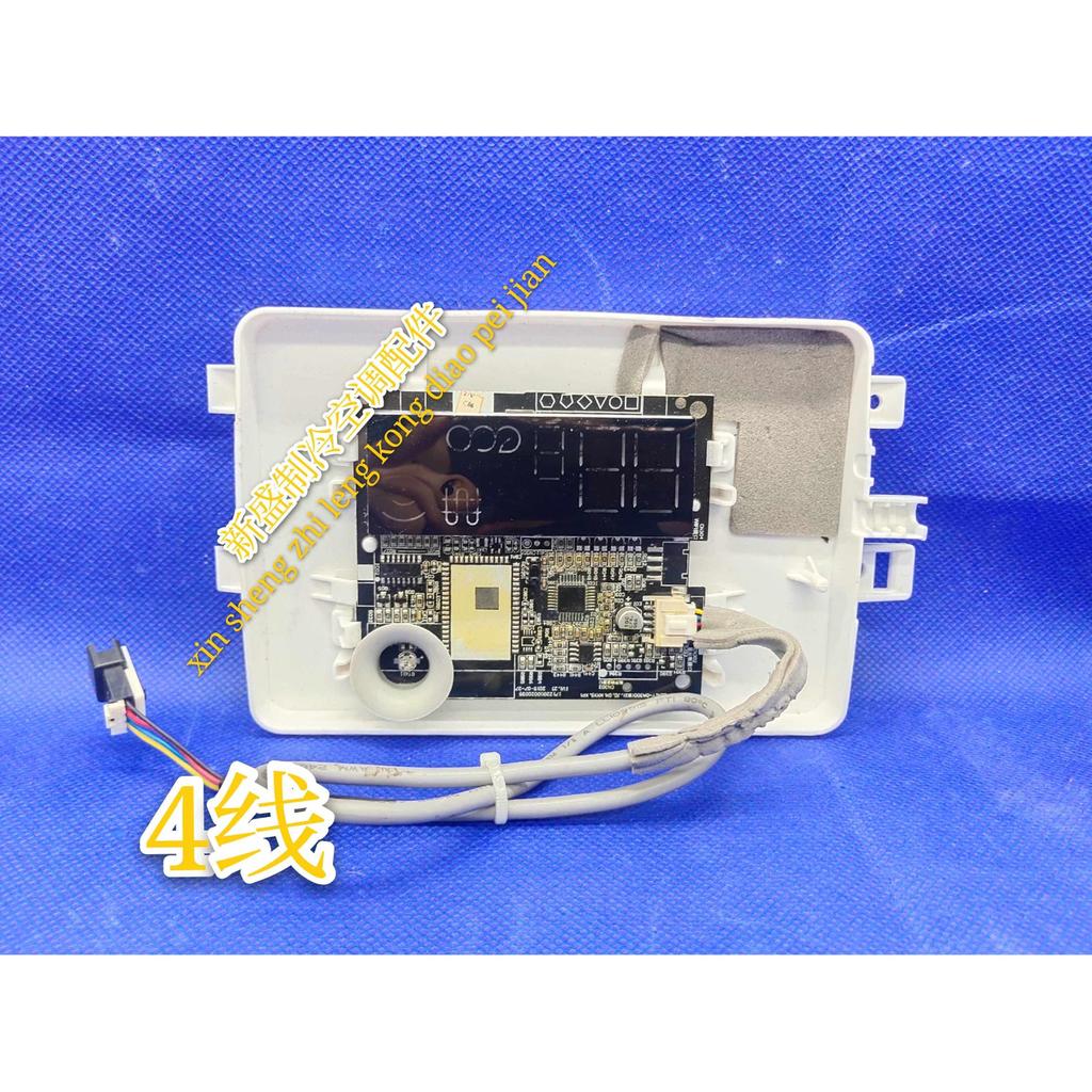 Bảng hiển thị nhận chuyên dụng điều hòa Midea KFR-26 / 32 / 35GW / BP2DN1Y-PC400 (B3) / DA300