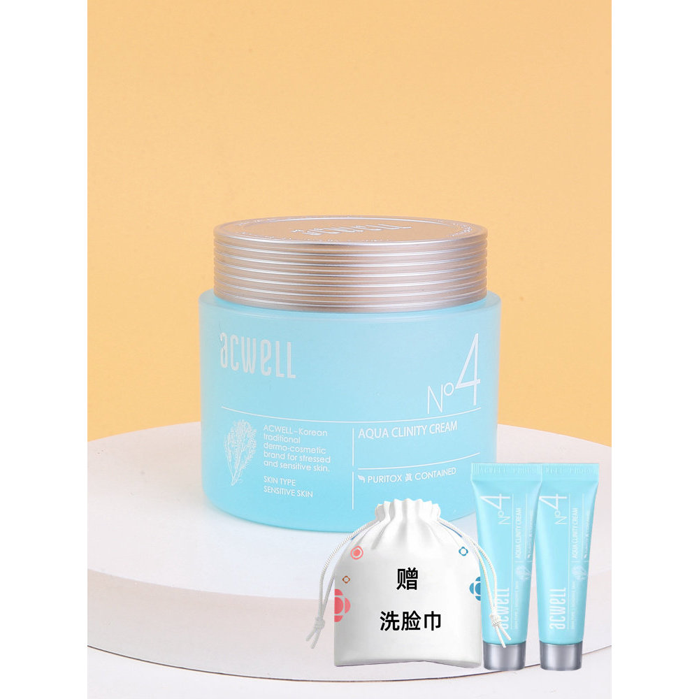 Hàn Quốc acwell acwell n4 Kem Mùa Hè Nam Nữ Dưỡng Ẩm Dưỡng Ẩm Dưỡng Ẩm acwell Sửa Chữa Da Nhạy Cảm