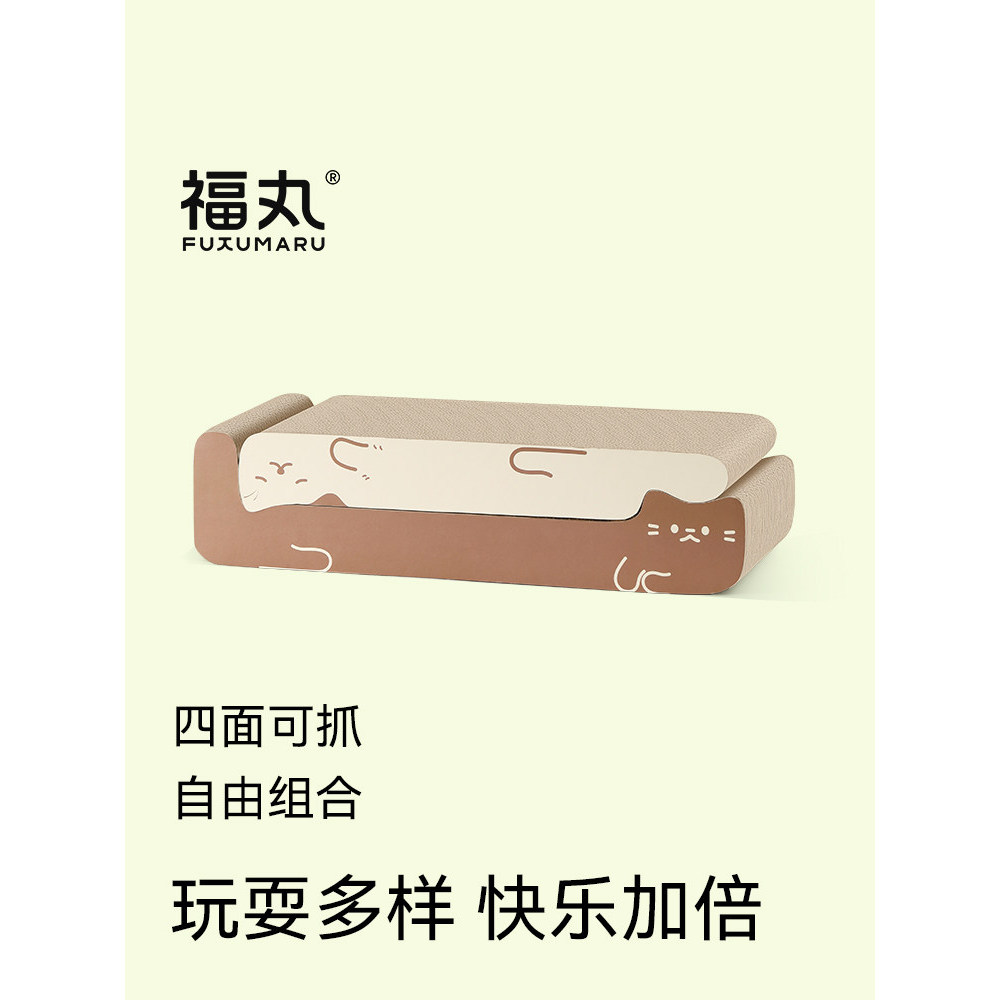 Fuwan Xếp chồng Cat Cat Cat Scratching Board Chống mài mòn Không dễ rơi xuống Sofa chống trầy xước B