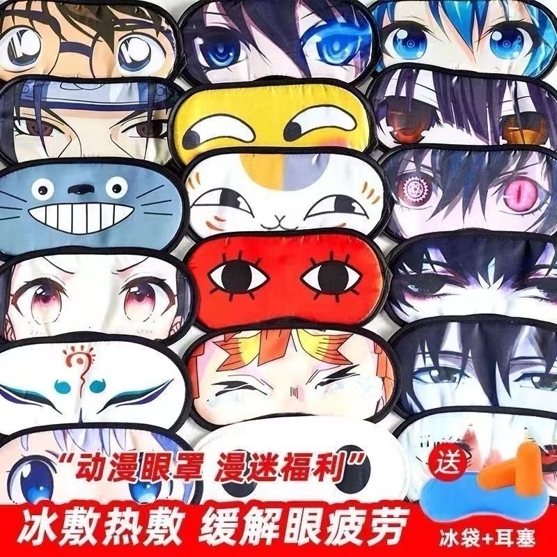 Anime Ice Pack Mặt nạ mắt Giảm mỏi mắt Shading Giúp Nam Nữ Sinh Viên Dễ Thương Ice Pack Hot Pack Nar