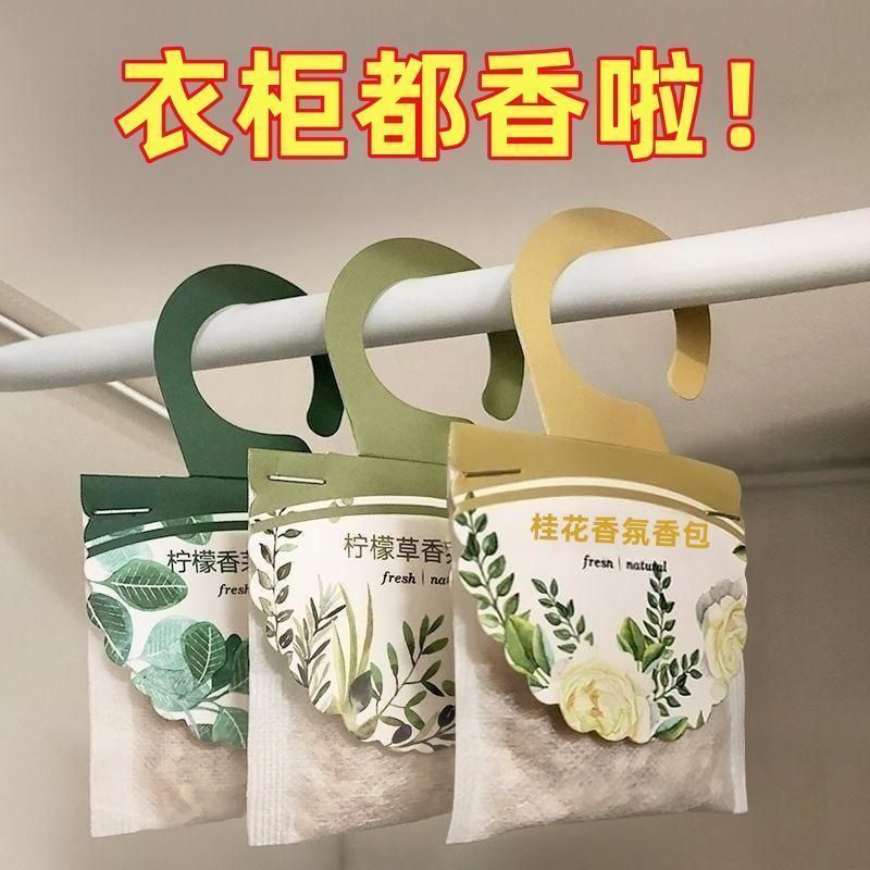 Treo Oải Hương Sachet Loại Bỏ Nấm Mốc Tủ Quần Áo Chống Côn Trùng Để Lại Nệm Nệm Nệm Nệm Nệm Nệm Nệm 