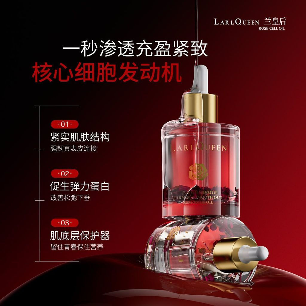 New Product#[Official authentic products]Rose essential oil for the face, rose cell wrinkle-reducing