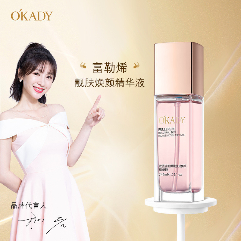 OPEFLE Brightening Skin Renewing Serum Fullerene Brightening Serum h03.31