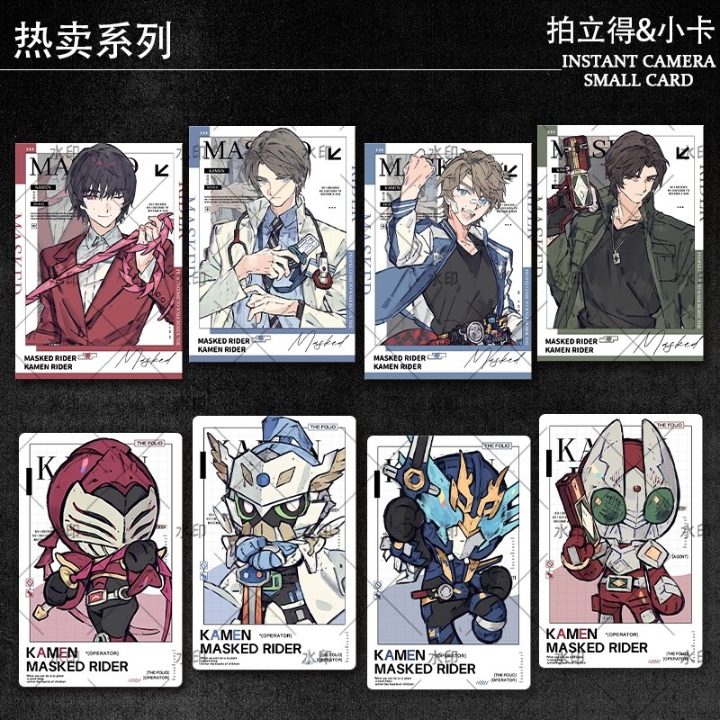 Khuyến nghị phổ biến Kamen Rider Hình ảnh đặc biệt Saki Ichibao Giấc mơ bất tử 33300m Ryuga Haiku Bộ