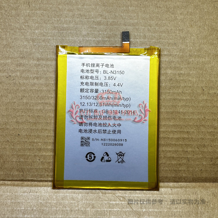 [Hàng có sẵn] Thích hợp cho pin điện thoại di động Gionee S6 GN9010 / GN9010L BL-N3150 3250mAh hoàn 