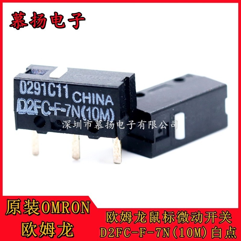 Nút Micro Switch Chuột Omron Chính Hãng D2FC-F-7N (10M) Nút Razer Logitech Chấm Trắng