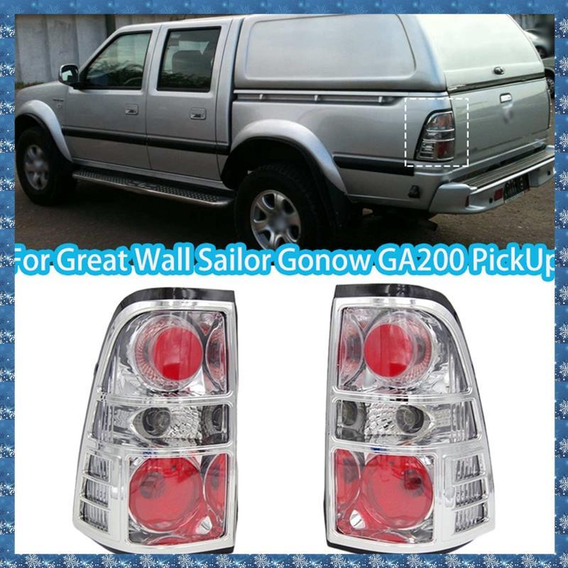 (H U F Y) Xe Ô Tô Đuôi Phải Lắp Ráp Đèn Tín Hiệu Phanh Sau Đèn Đỗ Xe Cho Thủy Thủ Gonow GA200 Pickup