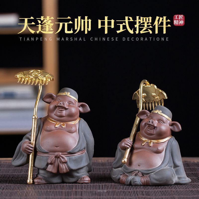 Sản phẩm mới Hàng có sẵn Trà đất sét tím Thú cưng Lợn Bajie Đồ trang trí có thể nâng thiên thần Mars