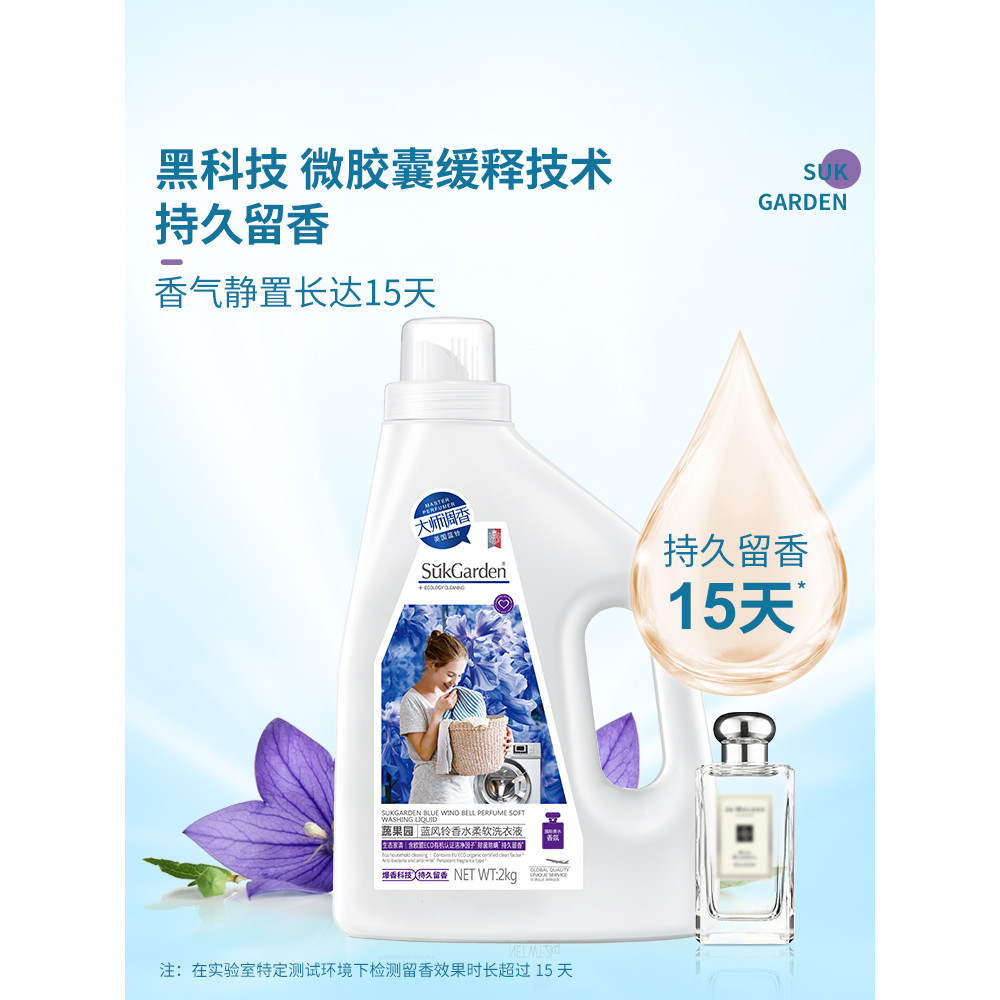 Được ủy quyền Rau quả Orchard Blue Wind Chime Hoa hồng Hoa anh đào Nước hoa oải hương Giặt mềm Chất 