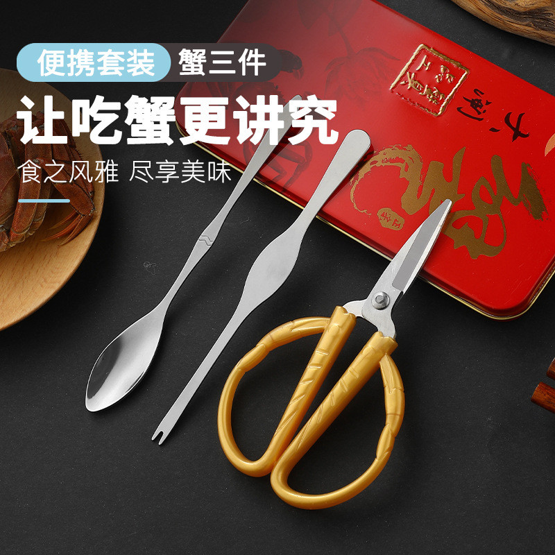 Bộ Đồ Ăn Cua Ba Mảnh Dụng Cụ Cua Lông Thép Không Gỉ Cua Ăn Bộ Dụng Cụ Cua Cắt Cua Thìa Cua Kim Cua