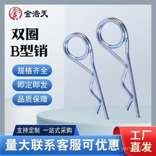 Vòng Đôi Hình Chữ R Mở Pin Sóng Pin Hình Chữ b Lò Xo Pin An Toàn Pin Pin Thẻ Pin Kẹp Tóc Pin FJFK