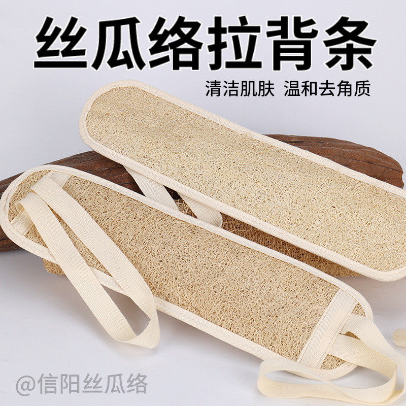 Heat#Natural Loofah Bath Towel Bath Brush Store Hotel Soft Bathing Tool Back Scrubber Strip Back Str