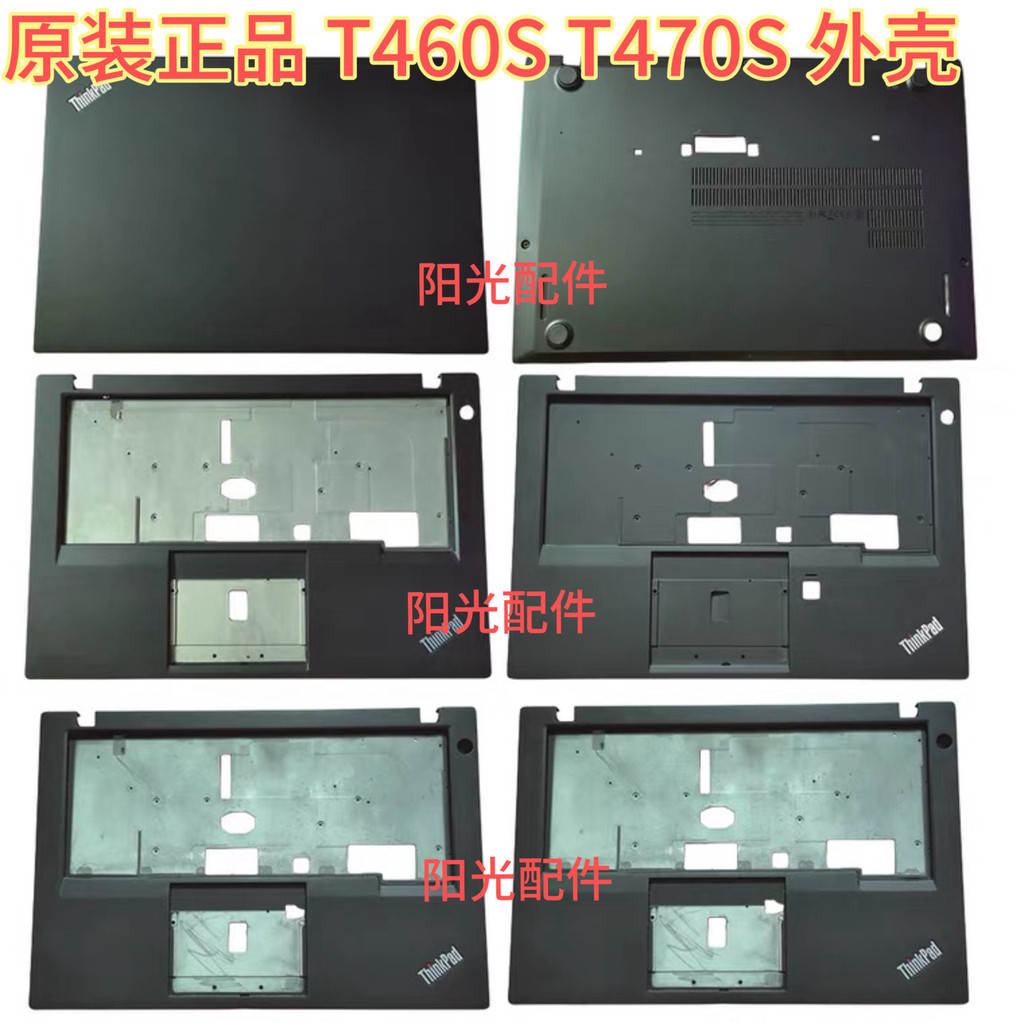 Thinkpad Lenovo T470S T460S A Shell B Shell C Shell D Shell Palm Rest Bottom Cover Chính hãng