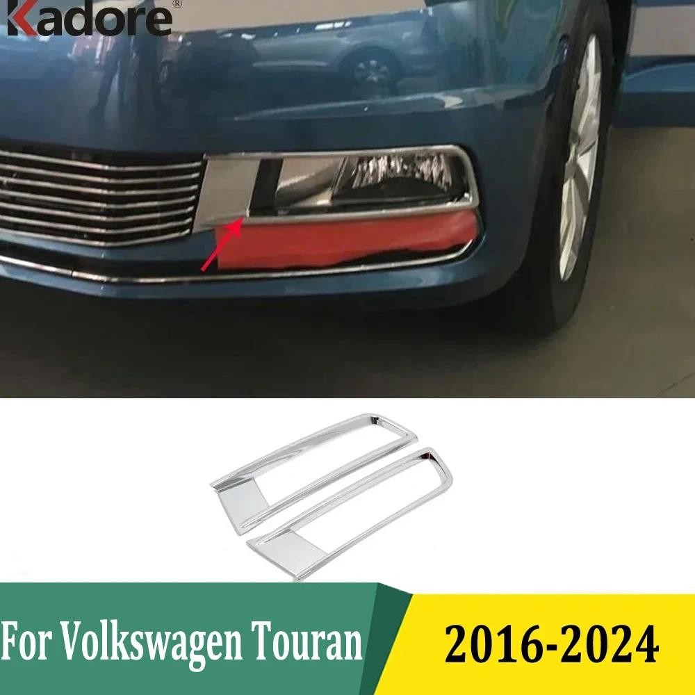 Dành Cho Xe Volkswagen Touran 2016-2020 2021 2022 2023 2024 Chrome Trước Foglights Bao Sương Mù Đèn 