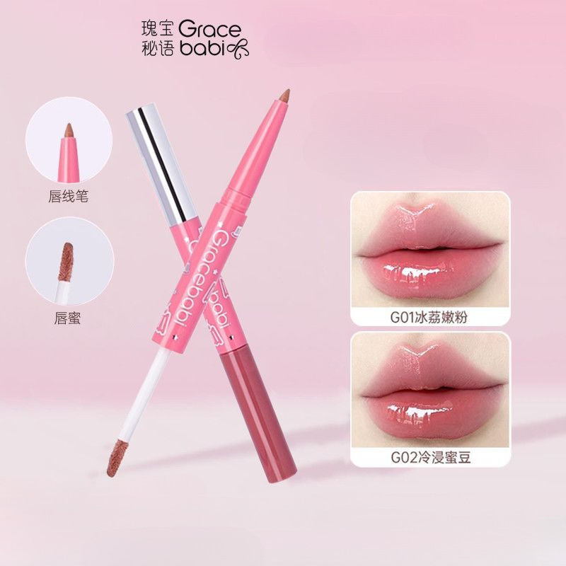 [Sản phẩm mới] Gracebabi Double Head Lip Gloss Lip Liner Two In One Lip Glaze Jelly Lip Fade Lip Lin