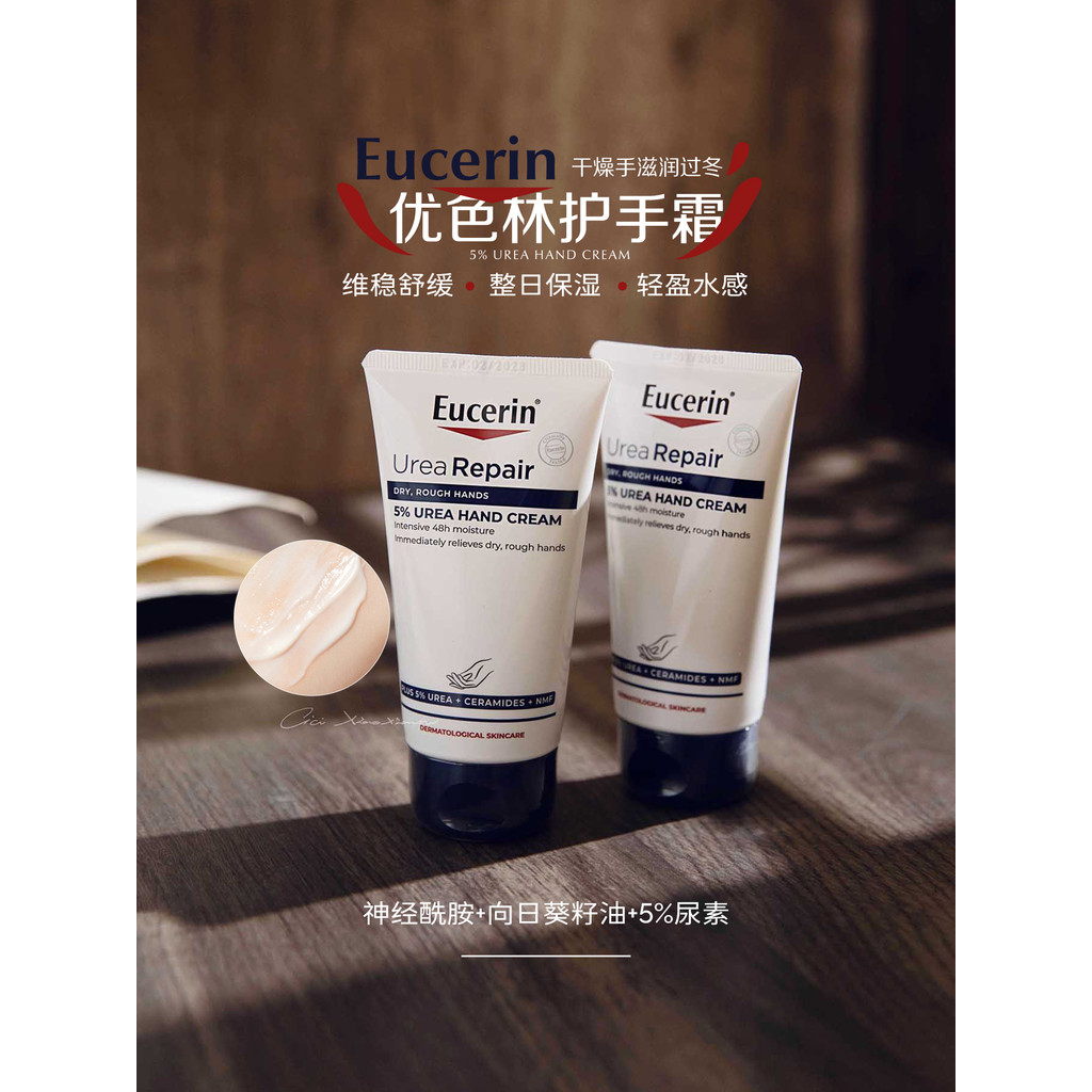 Dabai Khuyến nghịEucerin Eucerin 5% Urea Kem Dưỡng Ẩm Lâu Dài Dưỡng Ẩm Dưỡng Ẩm 75ml