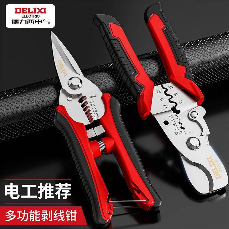 Function Pulling Wire Special Tool for Electrician Wire Cutting Cable Scissors Pliers yiTk